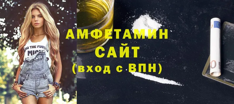 Amphetamine VHQ  Ленск 